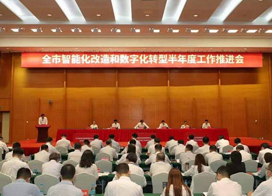 昆山同日榮獲蘇州市智能化改造和數字化轉型優秀服務商